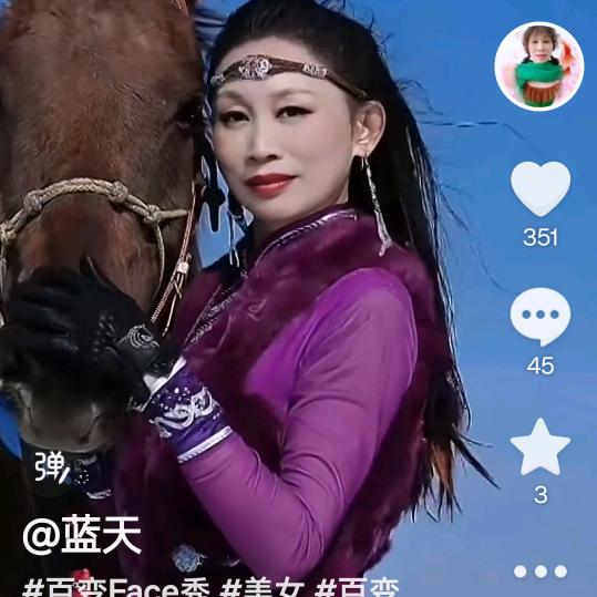 蓝天