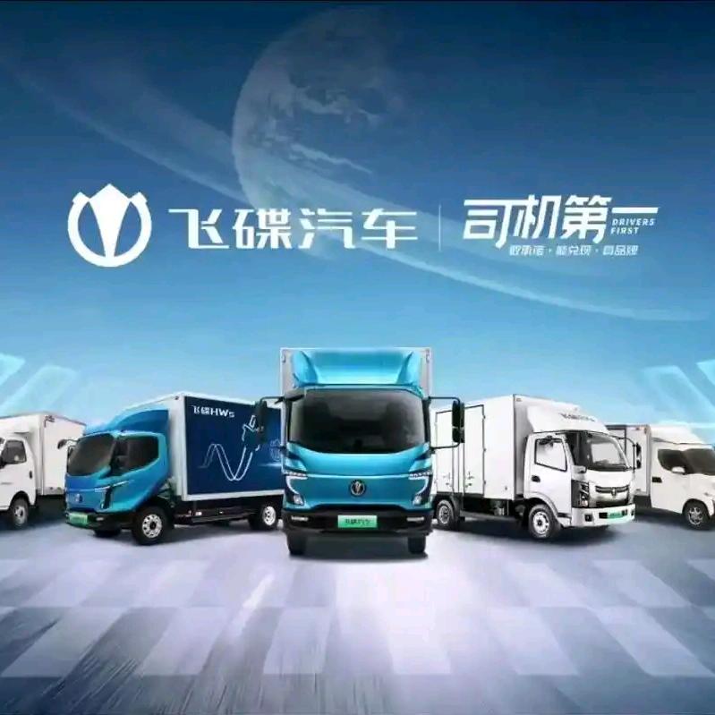 新能源物流车推广