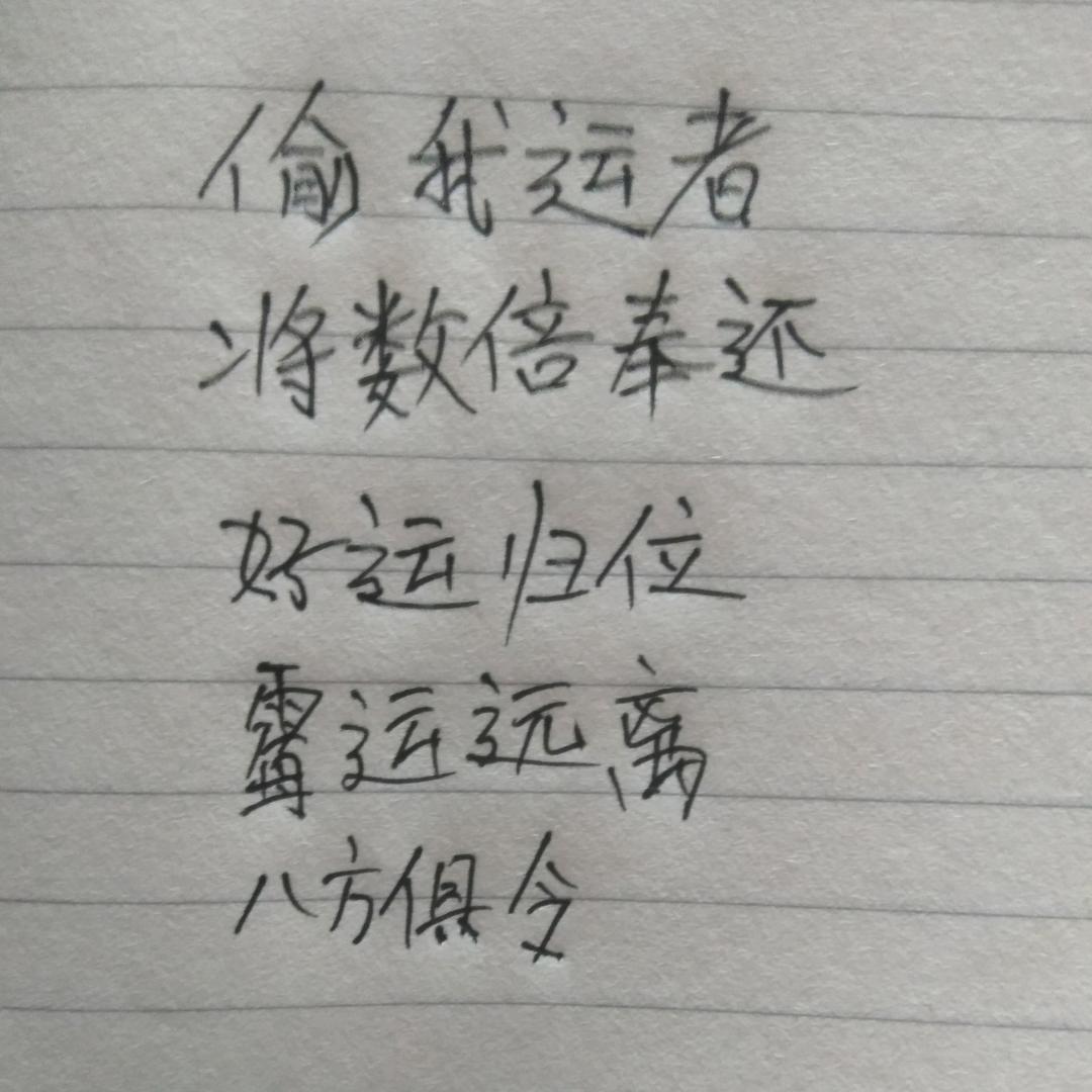 中国梦想