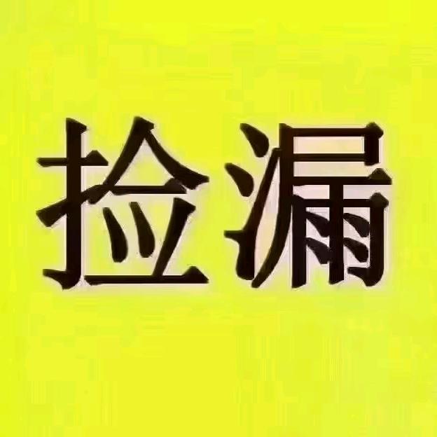 临泉小华谈房