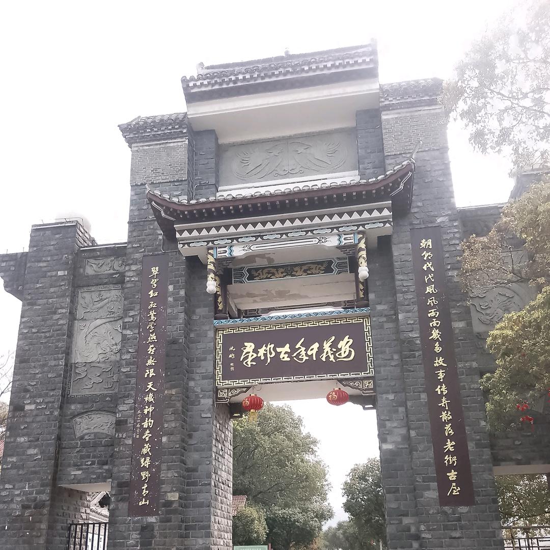 僮，晴，颖，