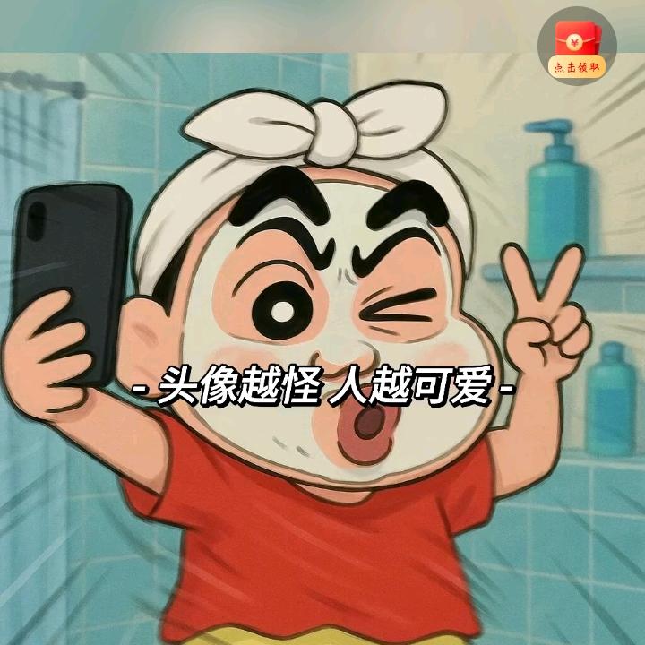 柚茶^🦈