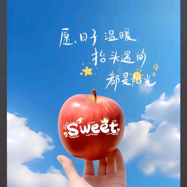 不发脾气只发财