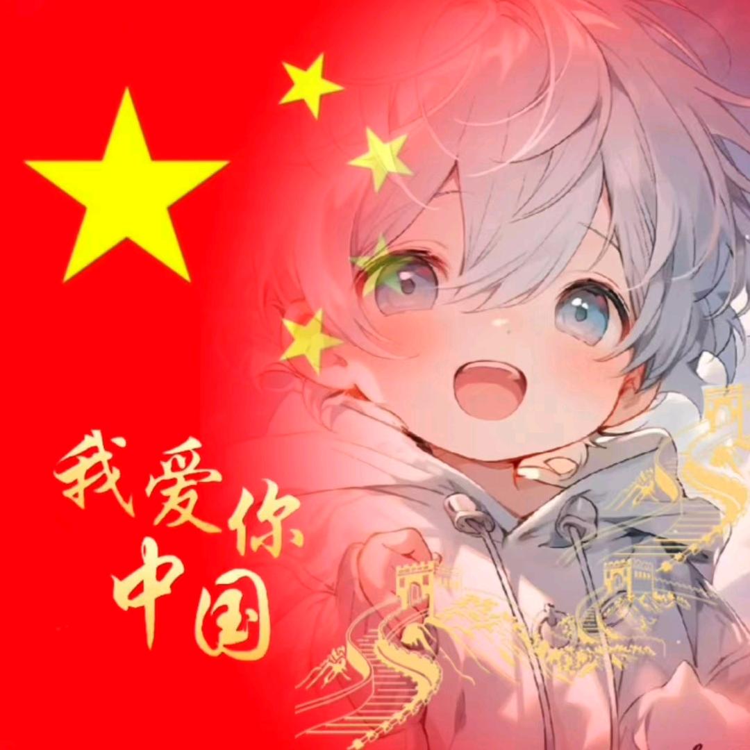 夏天的冰