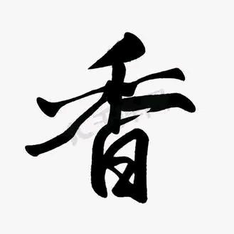 胖胖姐