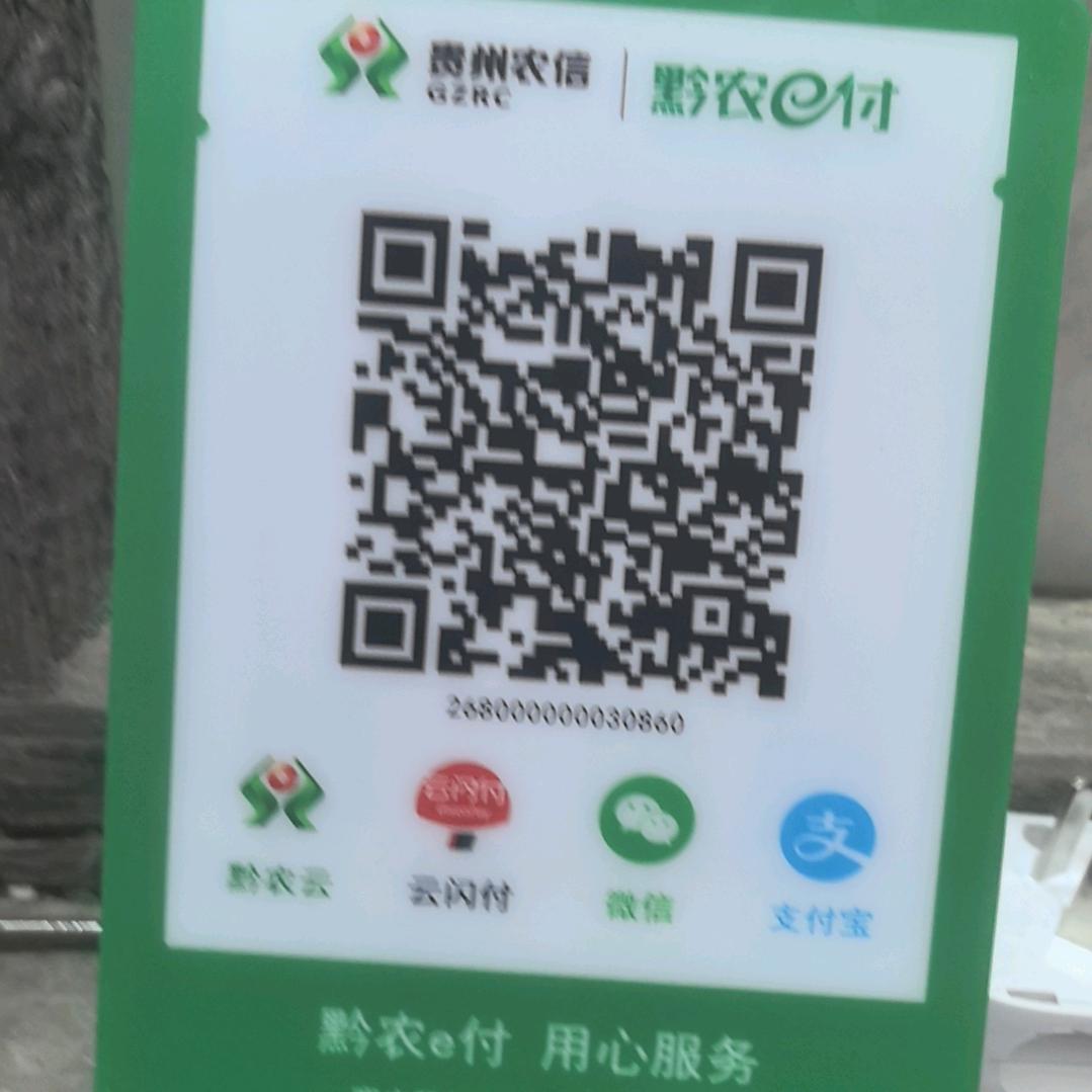 用户250008