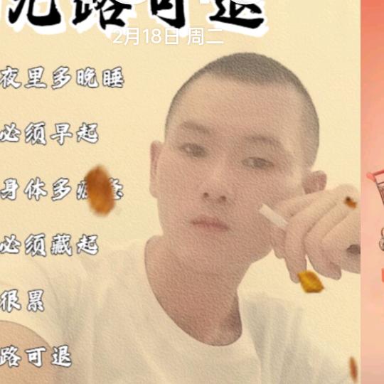 TT涛回首涛(仁寿)
