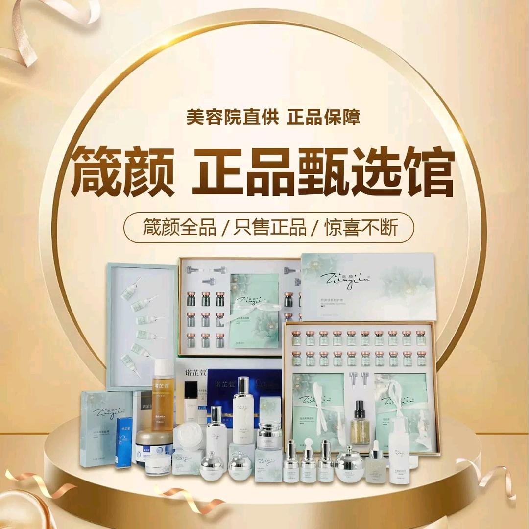 箴颜美容院 一对一指导
