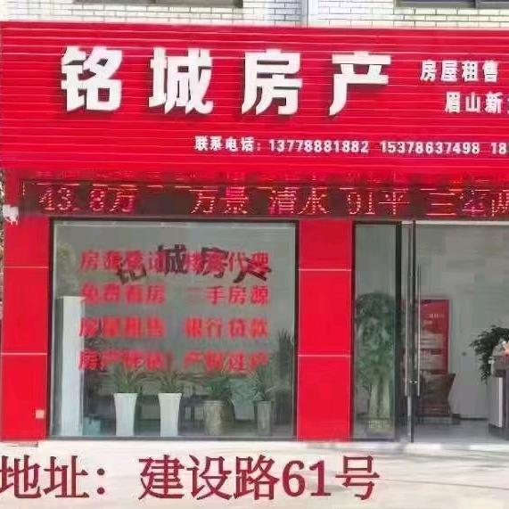 卖房子的小姐姐