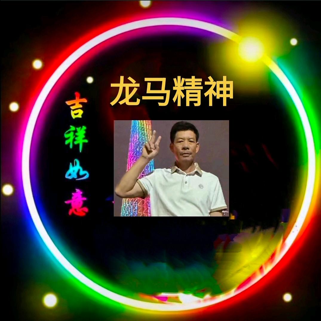 林生