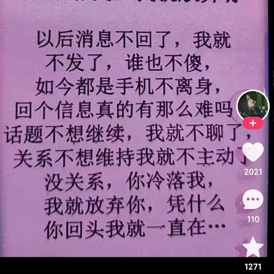 执手相看老