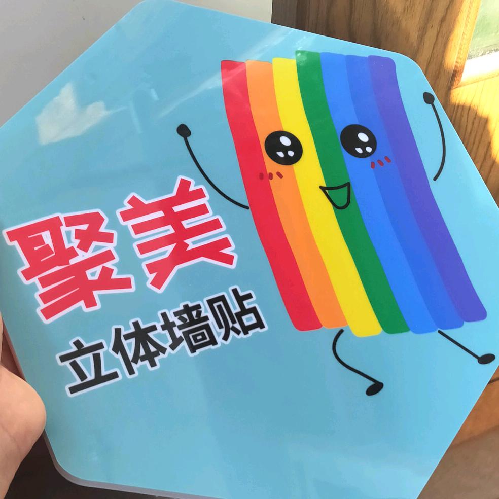 聚美墙面艺术