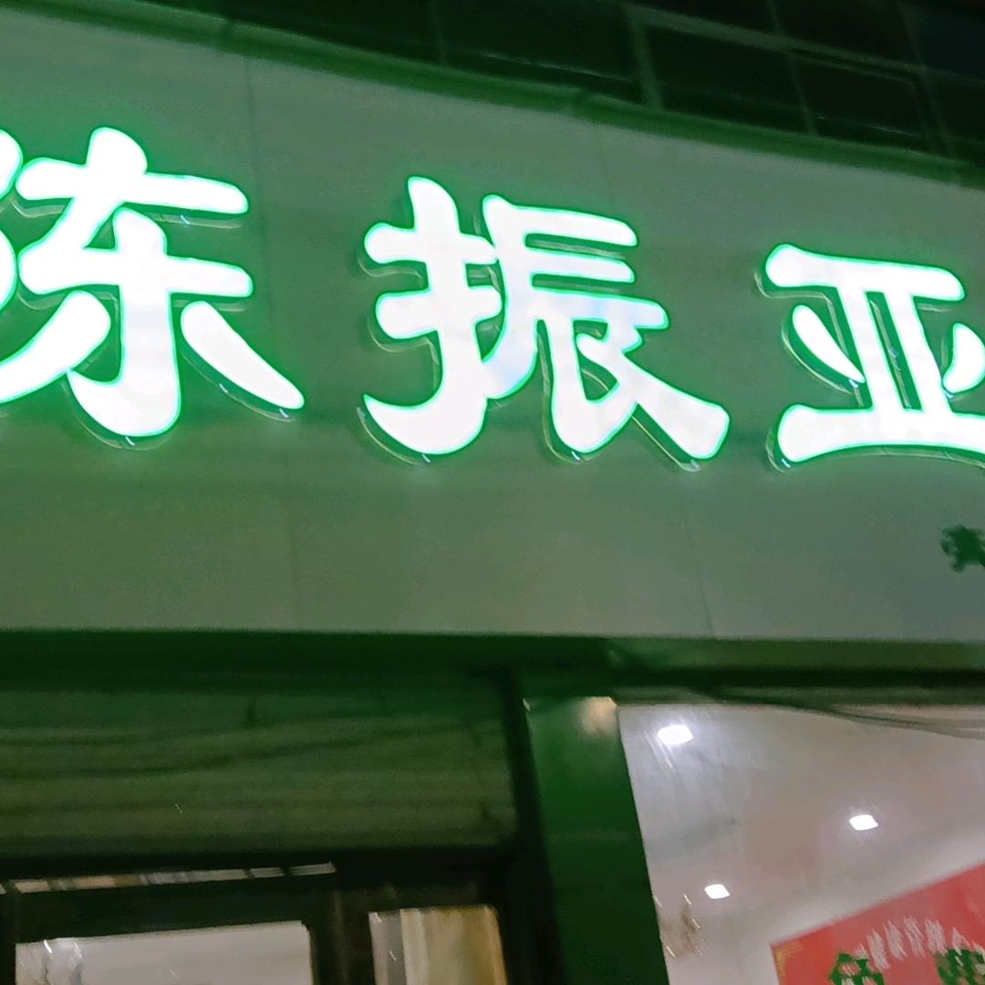 尉氏县陈槊健康管理有限公司