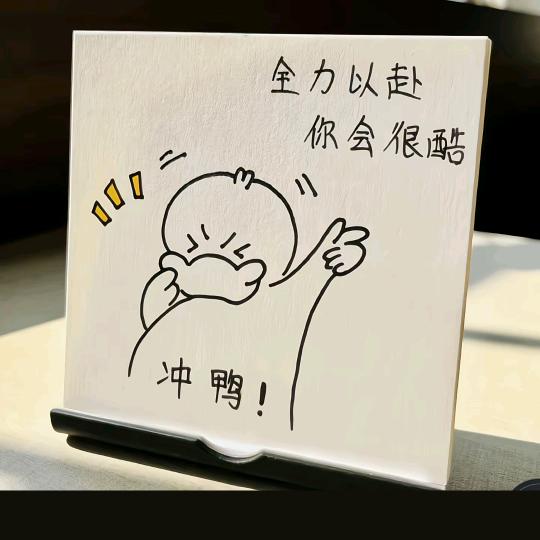 城城