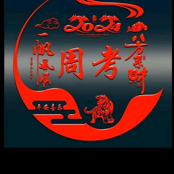 撕心裂肺的纠结