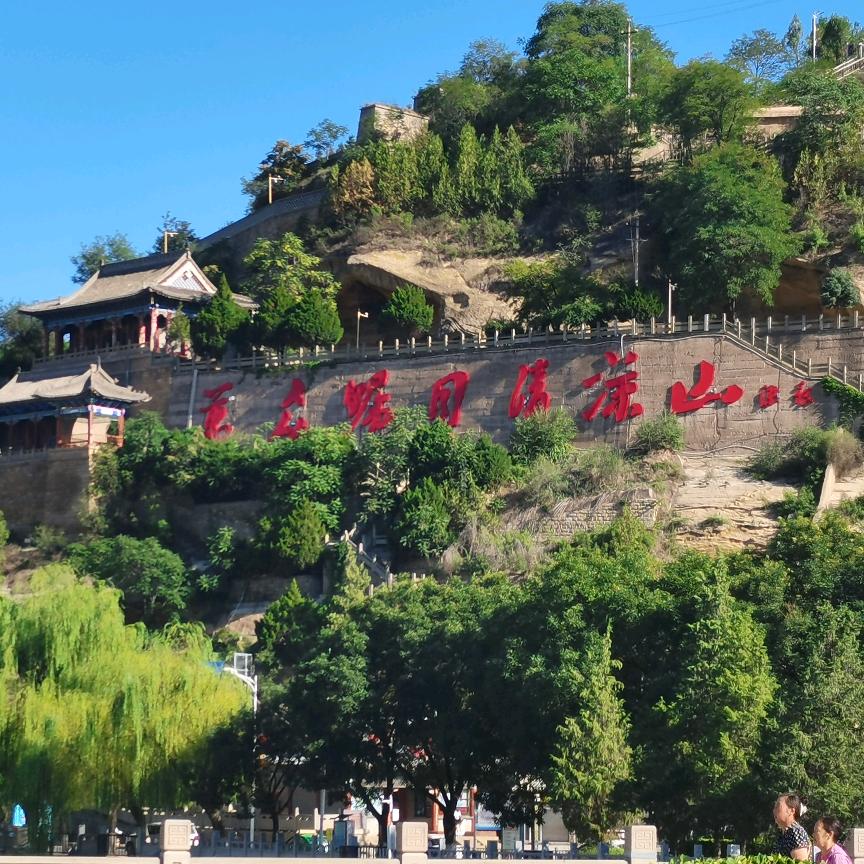 我爱中国
