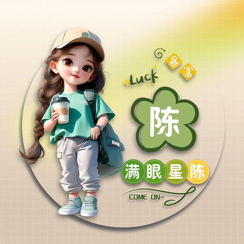 四姑凉