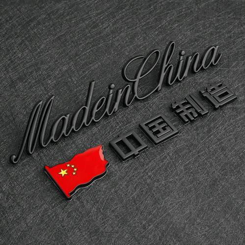 舰发国际物流