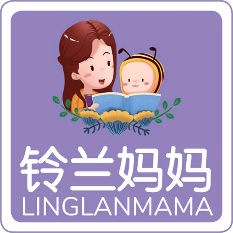 铃兰妈妈图书2-9岁