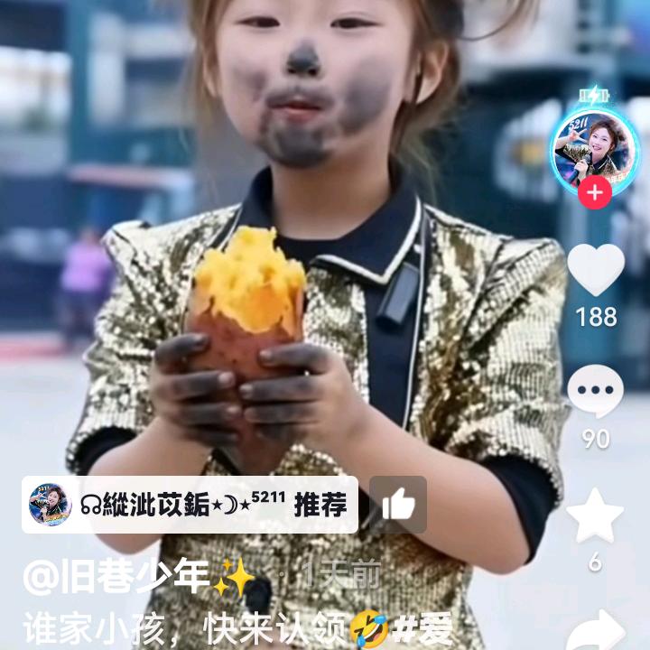 东哥5211