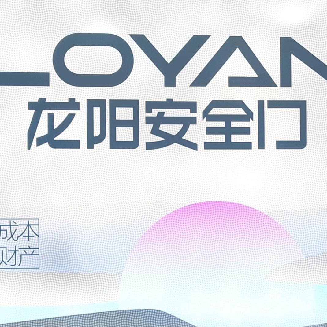 防盗御姐黄岩站