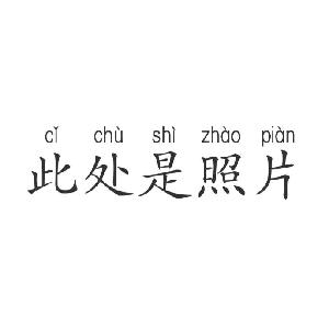 柠檸