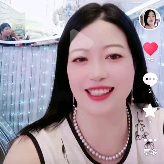 林娇散讲