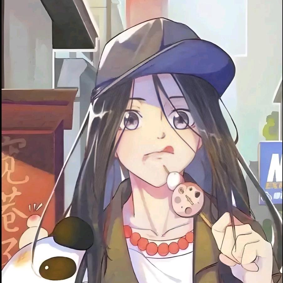 休克