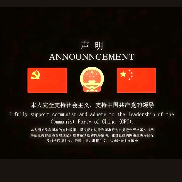 夜空万里不见星辰