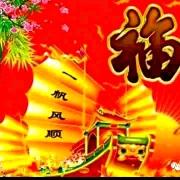 心中有你🍎