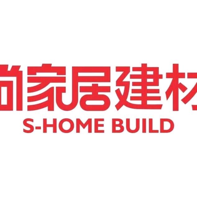南阳尚家居建材  沈智航