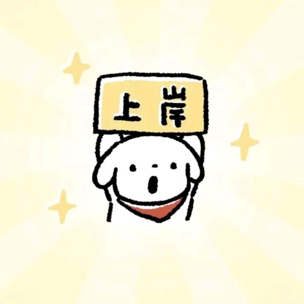 南皮县新途径周周/12.9省考事业编开课