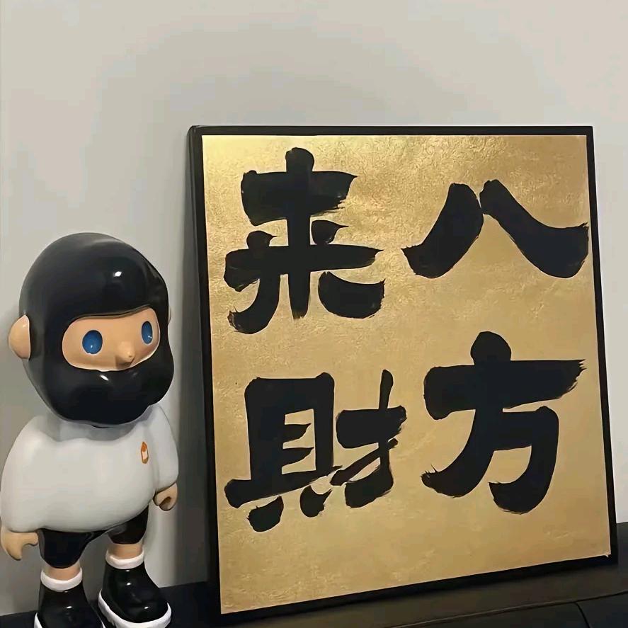王多鱼