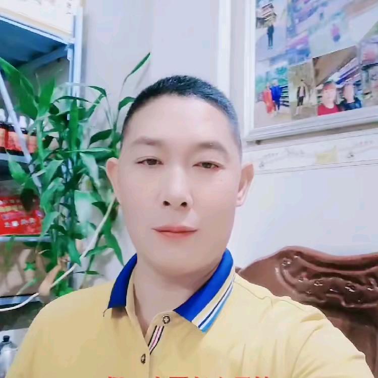 抖三哥