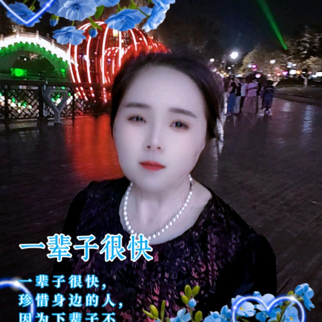 抖艺一珠珠首播筹备中