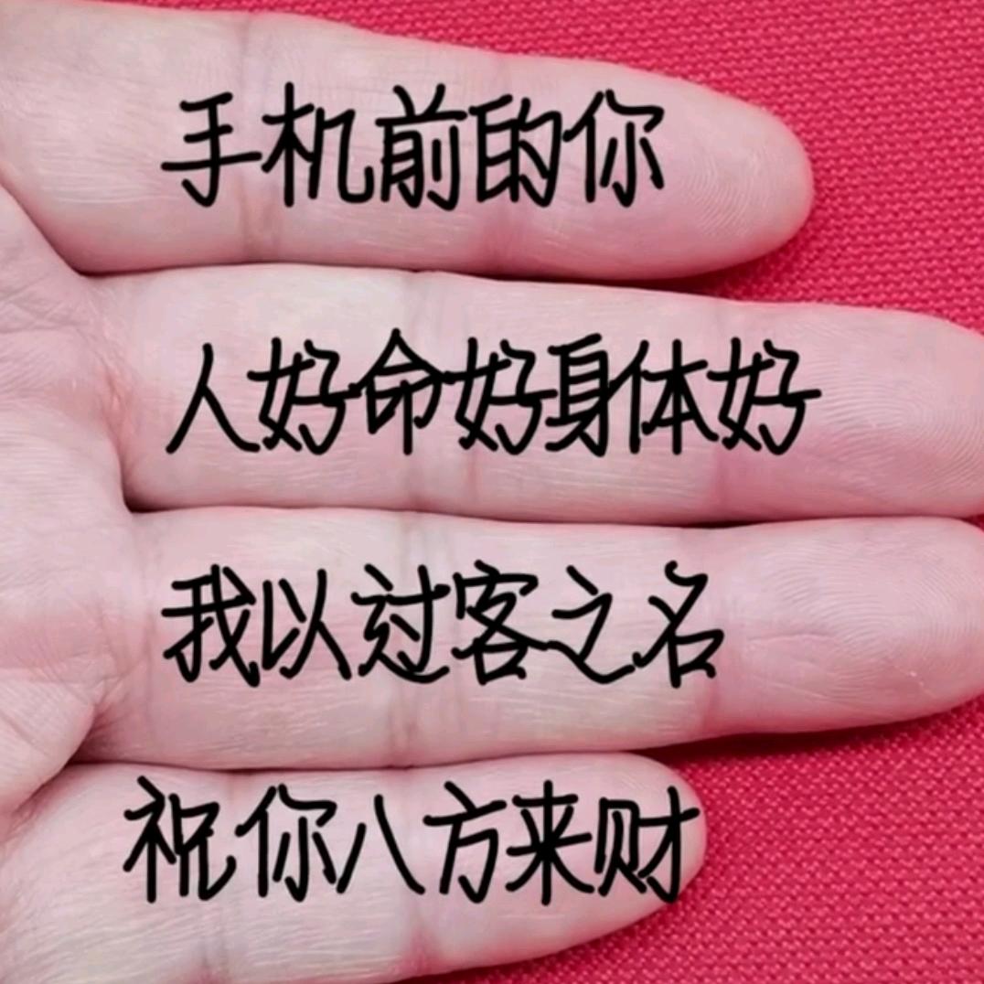 小红🔥