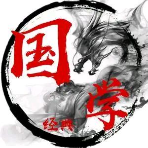 念一禅道