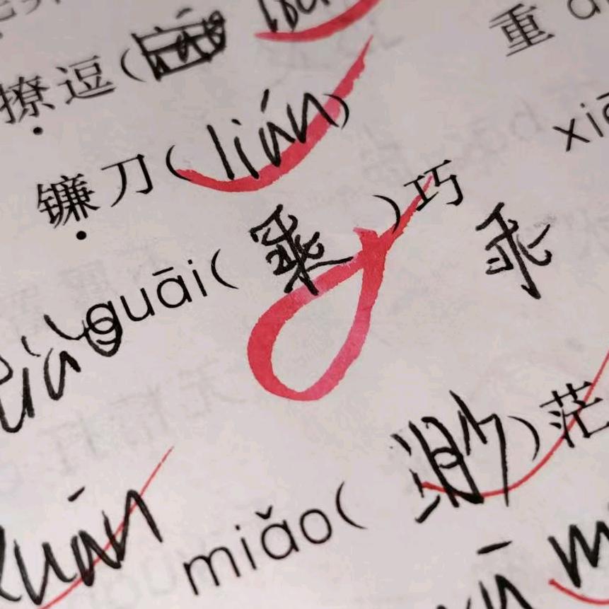 看看oc今天乘不乘