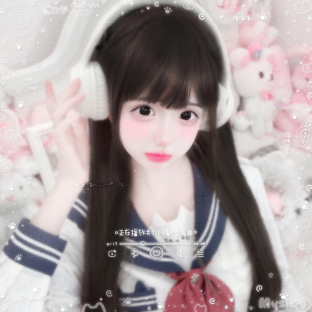 晴晴控