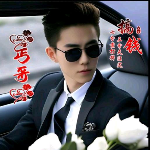 @乞丐哥