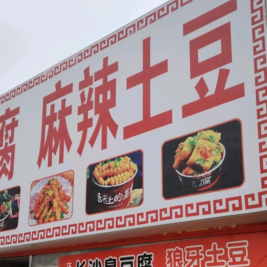 爱拼，才会赢
