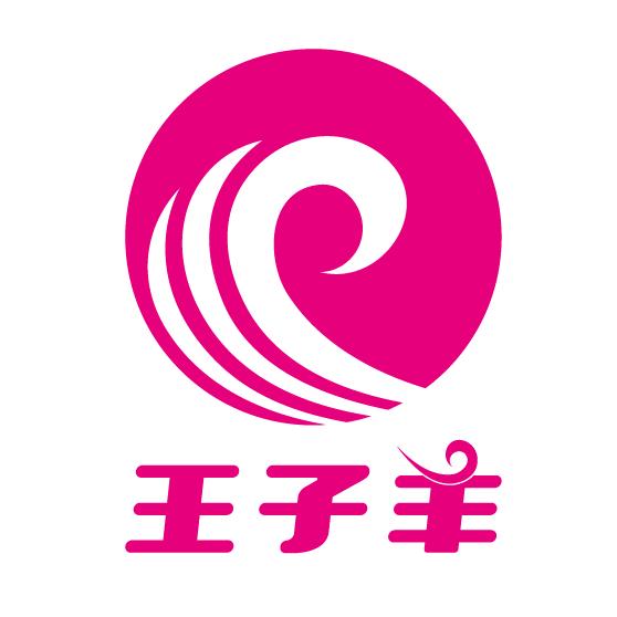 王子羊永旺店