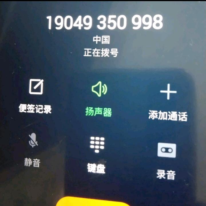 把青春献给了祖國，献给了党！