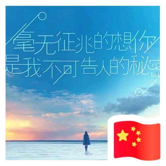 缘来是你*智国