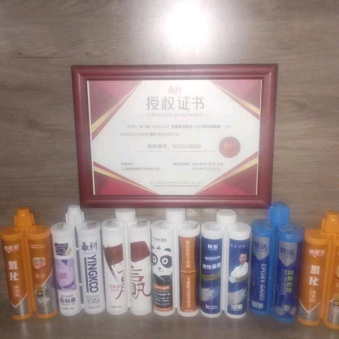 朱飞虎，天冬纯聚脲，高端氢化柔性真瓷