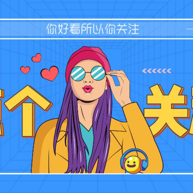 🌗海棠花未眠