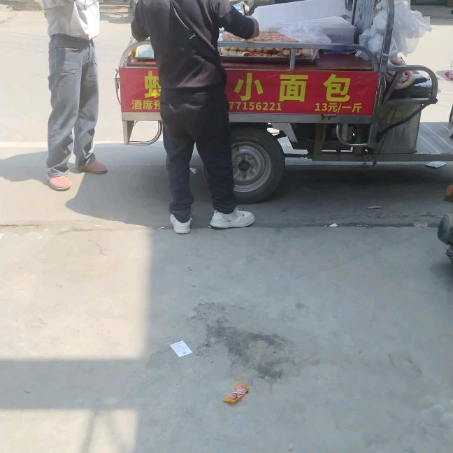 黄姐家的蜂蜜小面包很好吃（三里首家）