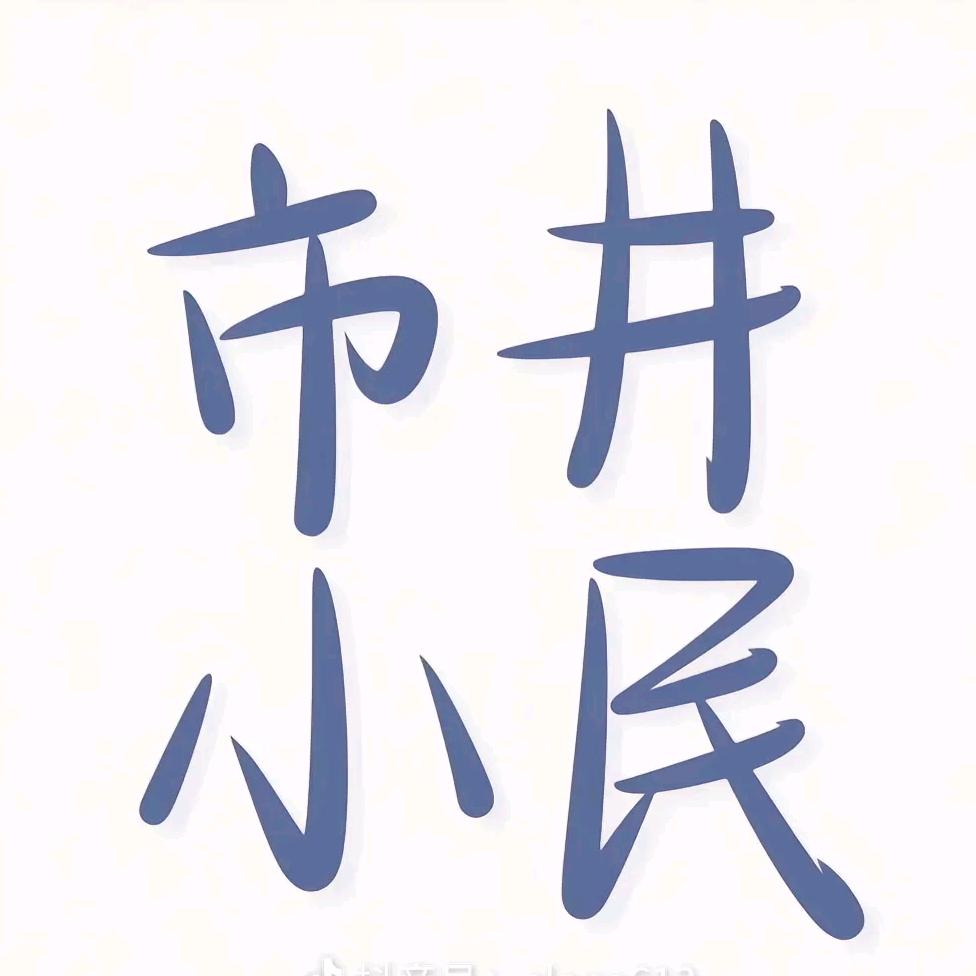 🍊刘公子🍊