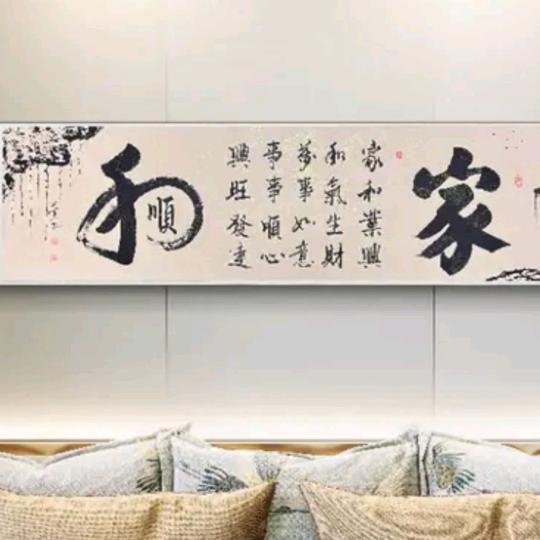 春天的冰