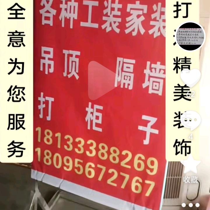 姚家二哥《革》